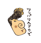 シュールなキャラのヘアースタイル（個別スタンプ：5）