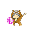 きぐるみメグちゃん（個別スタンプ：1）