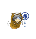 きぐるみメグちゃん（個別スタンプ：7）