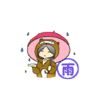 きぐるみメグちゃん（個別スタンプ：12）