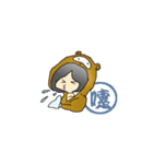 きぐるみメグちゃん（個別スタンプ：14）