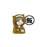きぐるみメグちゃん（個別スタンプ：19）