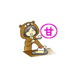 きぐるみメグちゃん（個別スタンプ：23）