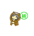 きぐるみメグちゃん（個別スタンプ：24）