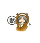 きぐるみメグちゃん（個別スタンプ：25）