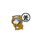 きぐるみメグちゃん（個別スタンプ：26）
