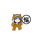 きぐるみメグちゃん（個別スタンプ：33）