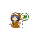 きぐるみメグちゃん（個別スタンプ：38）