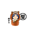 きぐるみメグちゃん（個別スタンプ：39）