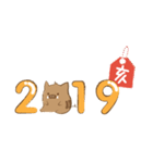 いのしし Happy new year 2019 ！（個別スタンプ：5）