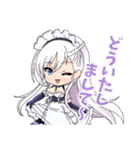 ベルファスト by アズールレーン（個別スタンプ：26）