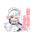 ベルファスト by アズールレーン（個別スタンプ：33）