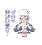 プリティ ミニチュア アズールレーン（個別スタンプ：1）