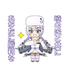 プリティ ミニチュア アズールレーン（個別スタンプ：24）