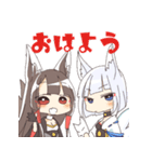 アズールレーン なかよし一航戦スタンプ（個別スタンプ：4）