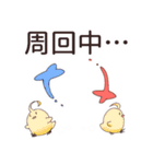 アズールレーン なかよし一航戦スタンプ（個別スタンプ：13）