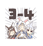 アズールレーン なかよし一航戦スタンプ（個別スタンプ：14）