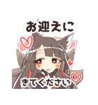 アズールレーン なかよし一航戦スタンプ（個別スタンプ：17）