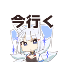 アズールレーン なかよし一航戦スタンプ（個別スタンプ：18）