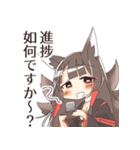 アズールレーン なかよし一航戦スタンプ（個別スタンプ：19）