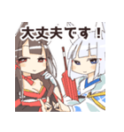 アズールレーン なかよし一航戦スタンプ（個別スタンプ：22）