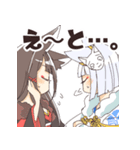 アズールレーン なかよし一航戦スタンプ（個別スタンプ：23）