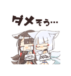 アズールレーン なかよし一航戦スタンプ（個別スタンプ：24）