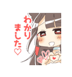 アズールレーン なかよし一航戦スタンプ（個別スタンプ：27）