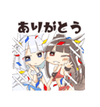 アズールレーン なかよし一航戦スタンプ（個別スタンプ：30）