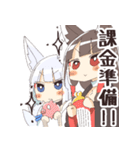 アズールレーン なかよし一航戦スタンプ（個別スタンプ：31）
