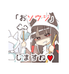 アズールレーン なかよし一航戦スタンプ（個別スタンプ：35）