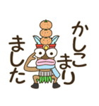 ハワイの神様「TIKI」の4日目【冬編】（個別スタンプ：14）