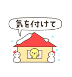 ちびインコ【冬】2（個別スタンプ：11）