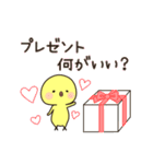 ちびインコ【冬】2（個別スタンプ：22）