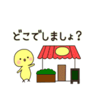 ちびインコ【冬】2（個別スタンプ：28）