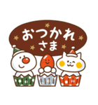 にゃんこスタンプ【クリスマス＆お正月】（個別スタンプ：10）