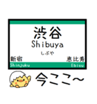 埼京線 りんかい線 気軽に今この駅だよ！（個別スタンプ：3）