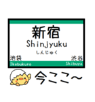 埼京線 りんかい線 気軽に今この駅だよ！（個別スタンプ：4）