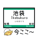 埼京線 りんかい線 気軽に今この駅だよ！（個別スタンプ：5）