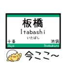 埼京線 りんかい線 気軽に今この駅だよ！（個別スタンプ：6）