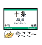 埼京線 りんかい線 気軽に今この駅だよ！（個別スタンプ：7）