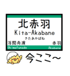 埼京線 りんかい線 気軽に今この駅だよ！（個別スタンプ：10）