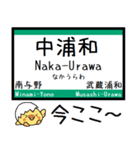 埼京線 りんかい線 気軽に今この駅だよ！（個別スタンプ：15）