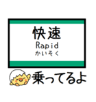 埼京線 りんかい線 気軽に今この駅だよ！（個別スタンプ：34）