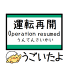 埼京線 りんかい線 気軽に今この駅だよ！（個別スタンプ：38）