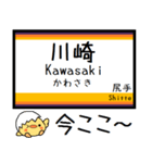 南武線 気軽に今この駅だよ！からまる（個別スタンプ：1）