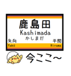 南武線 気軽に今この駅だよ！からまる（個別スタンプ：4）