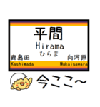 南武線 気軽に今この駅だよ！からまる（個別スタンプ：5）