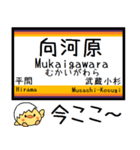 南武線 気軽に今この駅だよ！からまる（個別スタンプ：6）