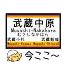 南武線 気軽に今この駅だよ！からまる（個別スタンプ：8）